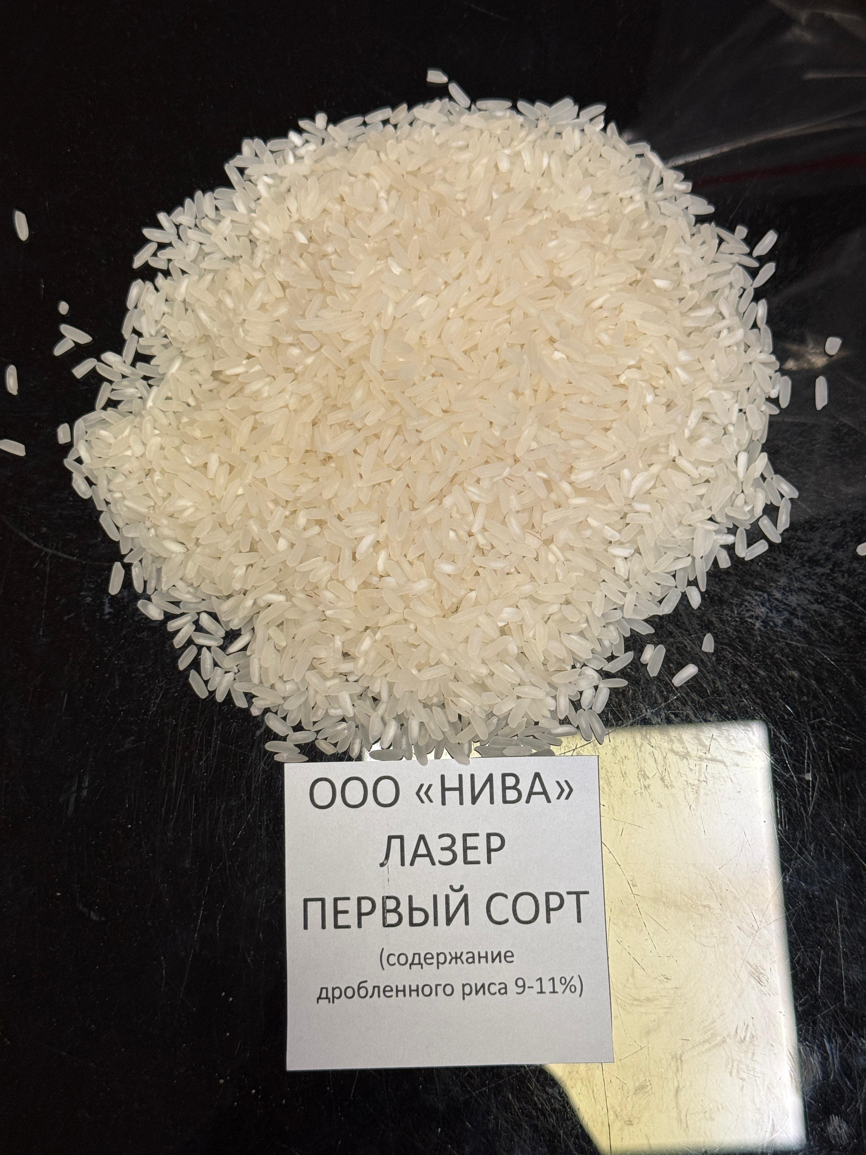 Лазер 1-й сорт