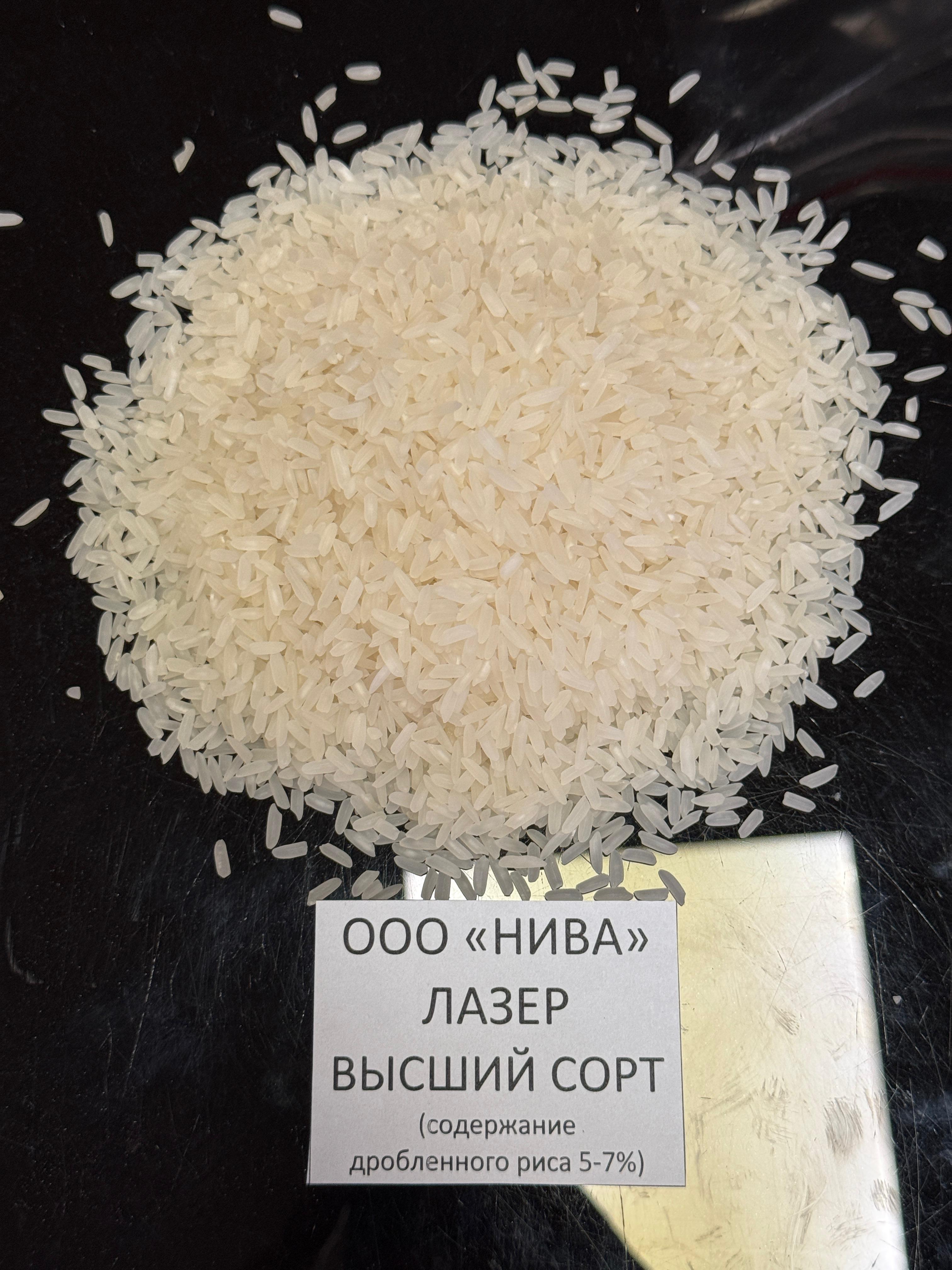Лазер высшиий сорт